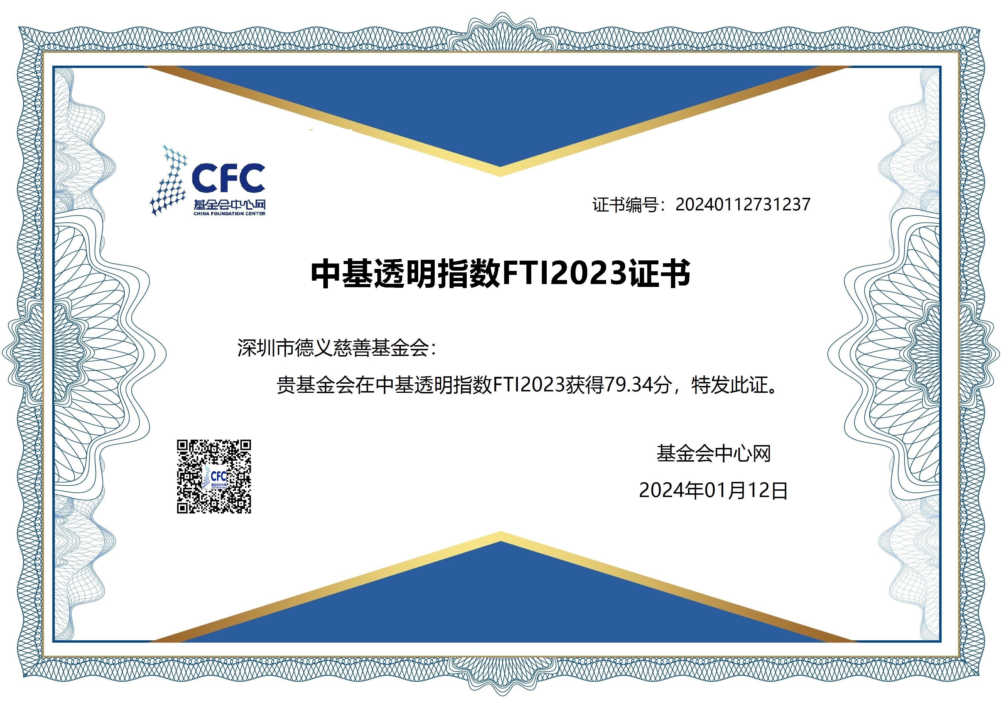 67c904a55eca6.jpg