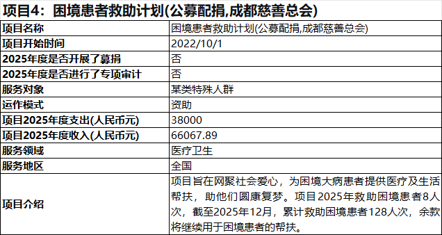 6ac864dec3ed8.png