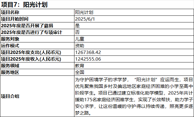 6ac864ffb42c1.png