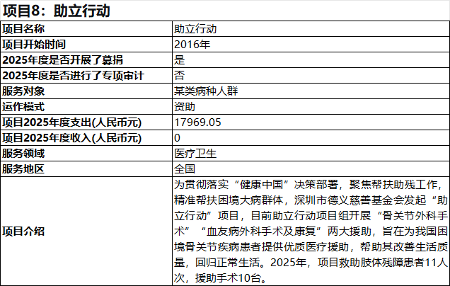 6ac8651d72a73.png